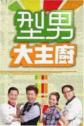 综艺视频专区